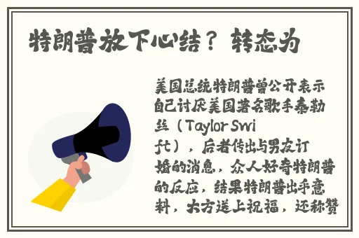 一亲二膜三叉四强五注射应用免费